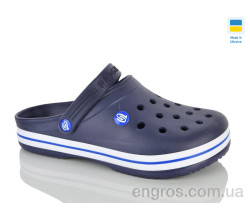 Кроксы RGP